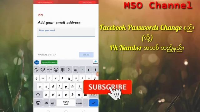 Facebook Password Change နည္း (သို႔) Ph Number အသစ္ထည့္နည္း