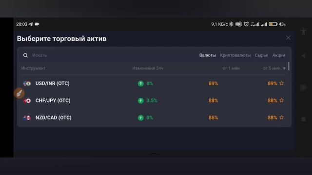 1 мох челендж да бинарка !!