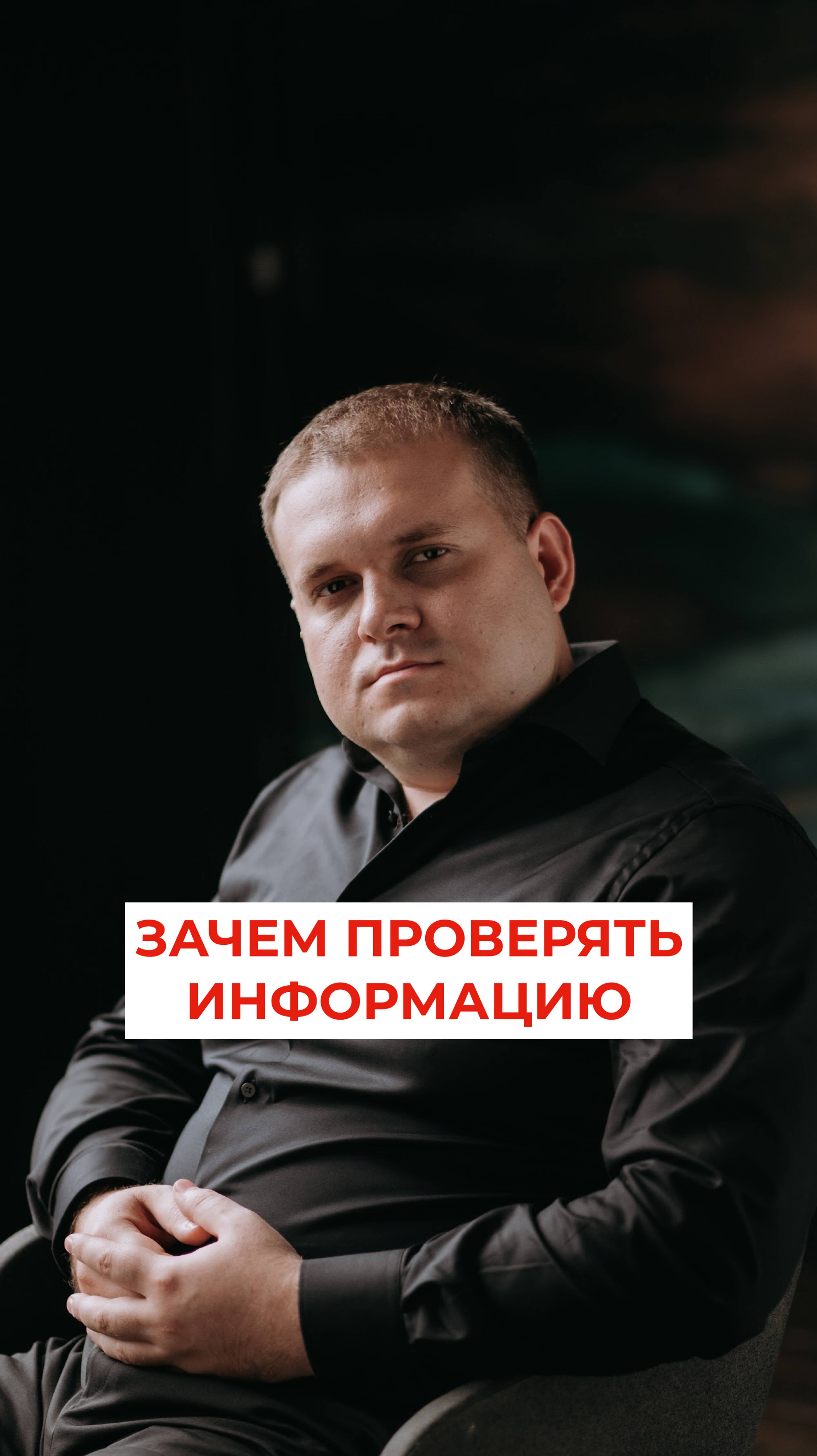 Мой топ проверенных источников по ссылке в шапке профиля