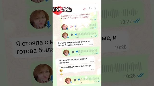 ТРАКТОВКА СНОВ.Тема очень и очень интересная .Гадаю онлайн,магия.#трактовкаснов #гадаюонлайн #магия