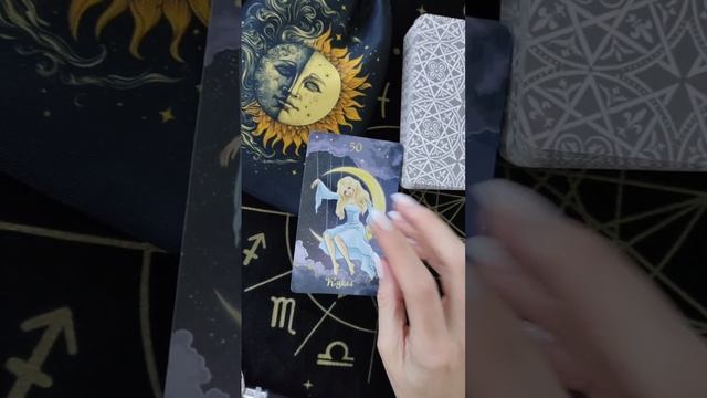 карта дня 14 ноября таро онлайн.
