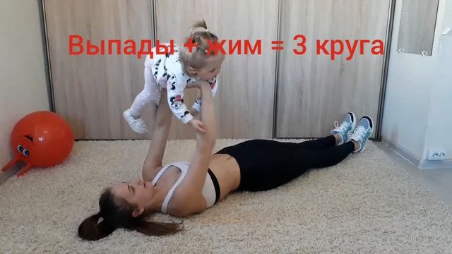 Тренировка на все группы мышц💪🏻 Марафон СуперМама🔥🔥🔥