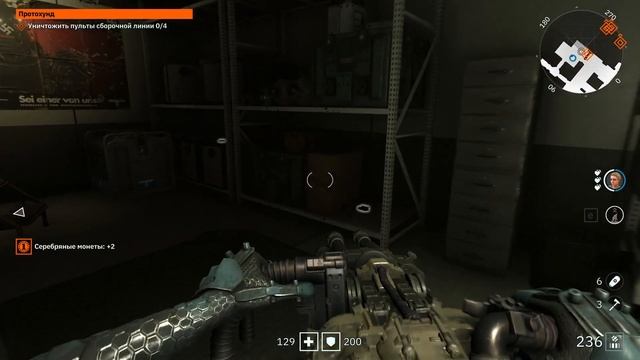 Причем тут рыба? ▬ Wolfenstein: Youngblood ►(#11) Прохождение