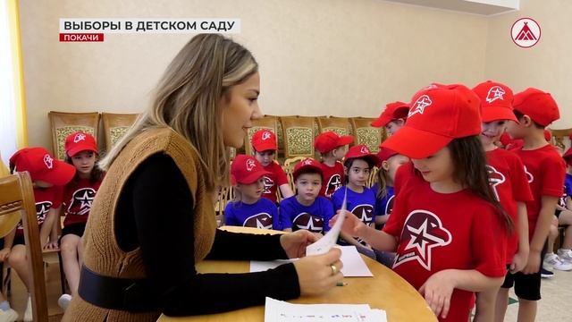 Выборы для будущих избирателей
