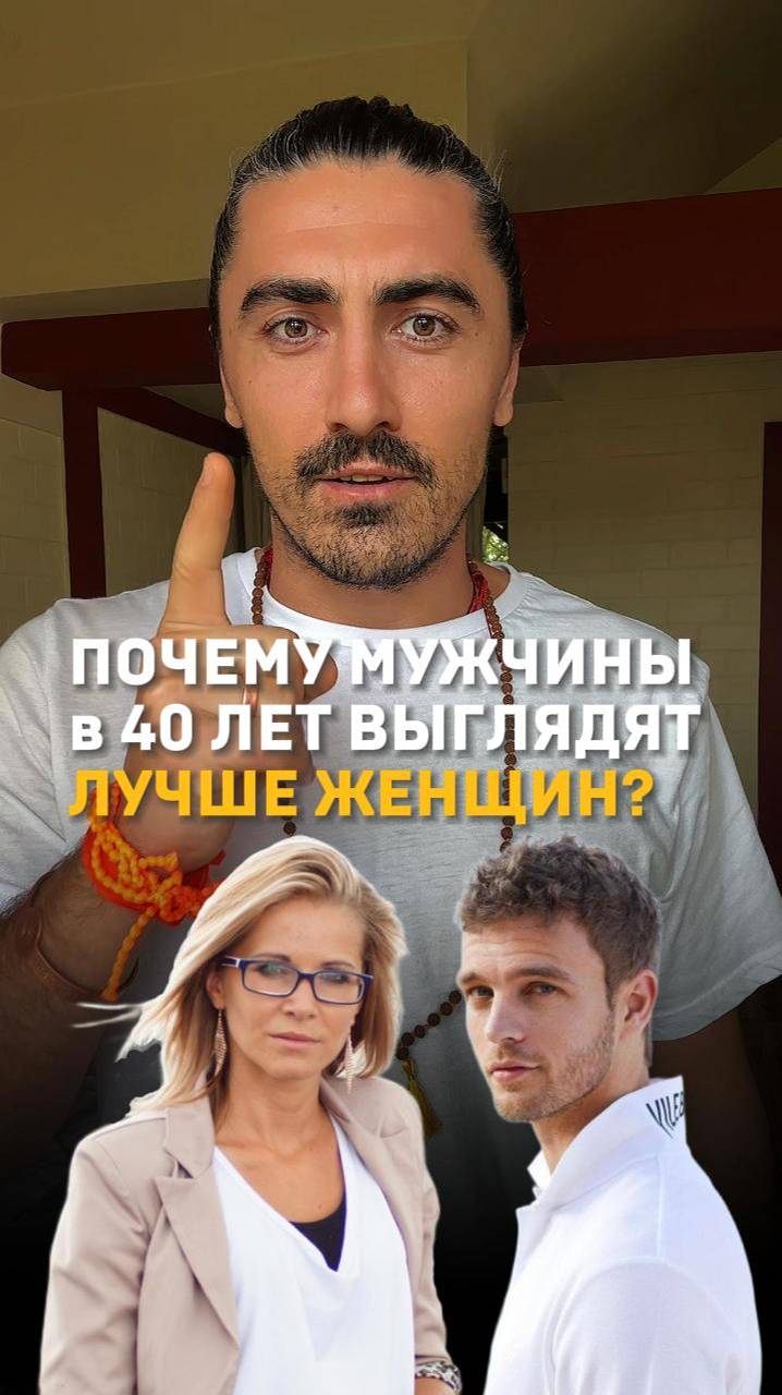 Почему мужчины дышат правильно, а женщины — нет👇