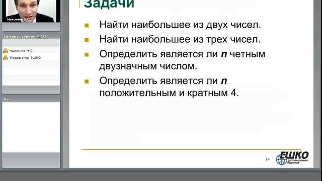 Как начать программировать #2 оператор выбора