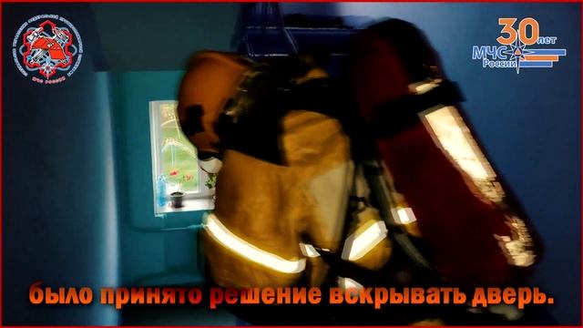 Северские пожарные спасли 25 человек на пожаре в жилом девятиэтажном доме.