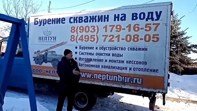 Отзыв о работе буровой компании Нептун