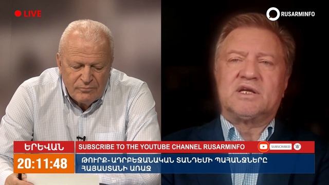 Из Армении Россия последовательно уходит: Карабах, Звартноц, Гюмри