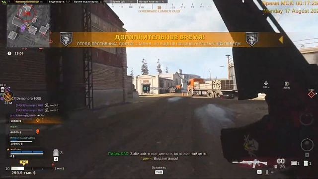 Warface warzona может куда еще заглянем