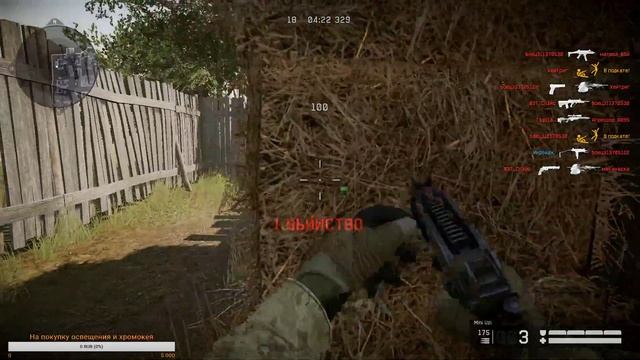 Прокачка аккаунта с нуля в WARFACE