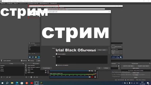 стрим без голоса утренний стримчик