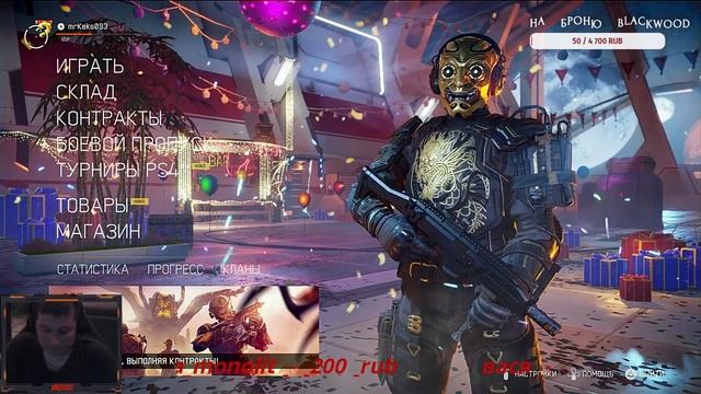 РМ  \   PVP   I  БП   I Warface Ps4 I Медведи I 18+