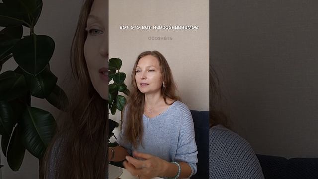 ➡️Больше осознаний на эфире о духовном развитии и связи с материальным #психолог #духовноеразвитие