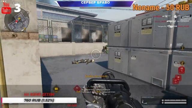 WarFace Я и Друзья