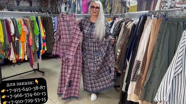Садовод💥 SALE❗️SALE❗️СУПЕР SALE‼️ у МАРГО и ВИКТОРИИ 💥 2-часть