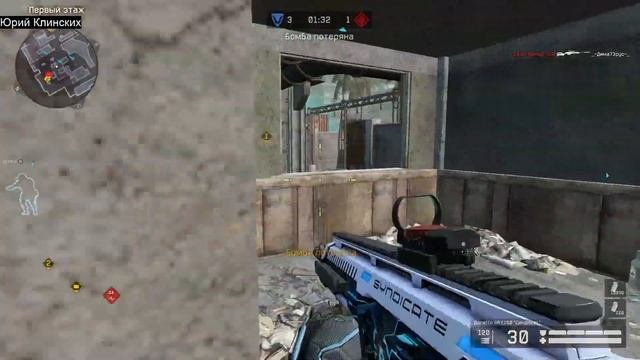 Warface Beretta ARX160 Синдикат СТРИМ