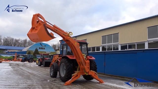 Экскаватор-погрузчик ЭП-Ф-П-01 на базе трактора "БЕЛАРУС" 1025.3