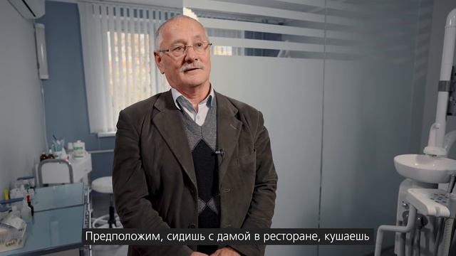 Жизнь со вставной челюстью - тихий ужас. Реальный отзыв пациента о разнице в ощущениях после allon4.