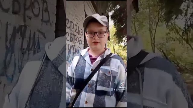 батя и тренды
