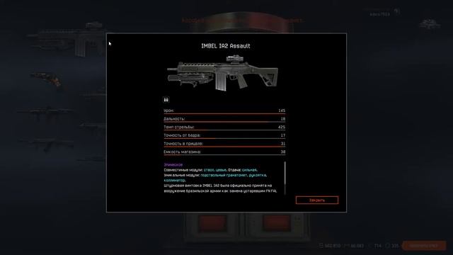 Warface 2022 следуем за тактикой!