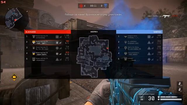 ⭐18 + Warface СЕРВЕР БРАВО  ГОРИТ Ж*ПА!!!!