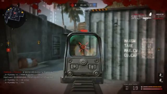 Warface Жесткий читер на РМ.