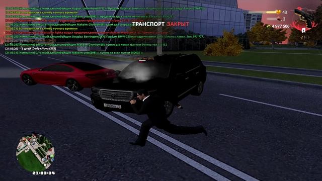 таран + дм