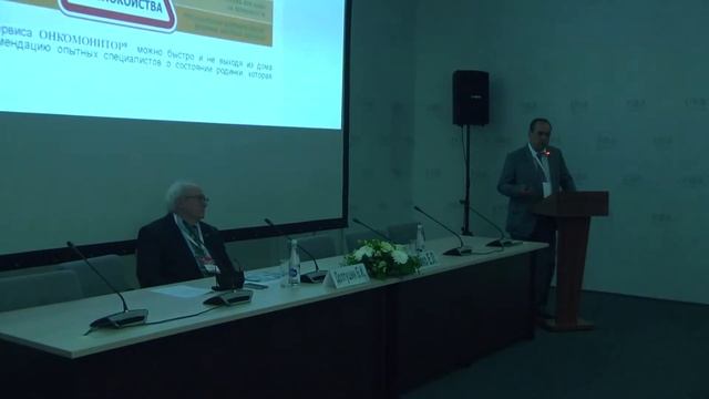 Бойко Е.Л., Ханов М.А.  Роль мИНЗДАВА рОССИИ В РАЗВИТИИ электронной истории болезни
