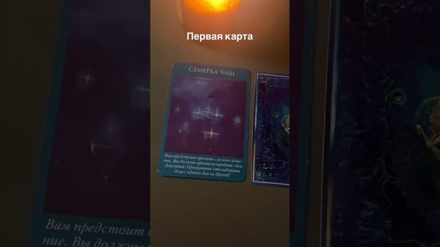 Подсказка на полнолуние 15.11-17.11