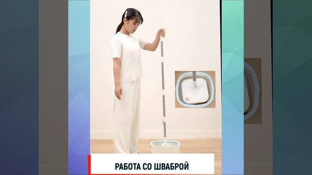 Автоматическая швабра ABERDORF