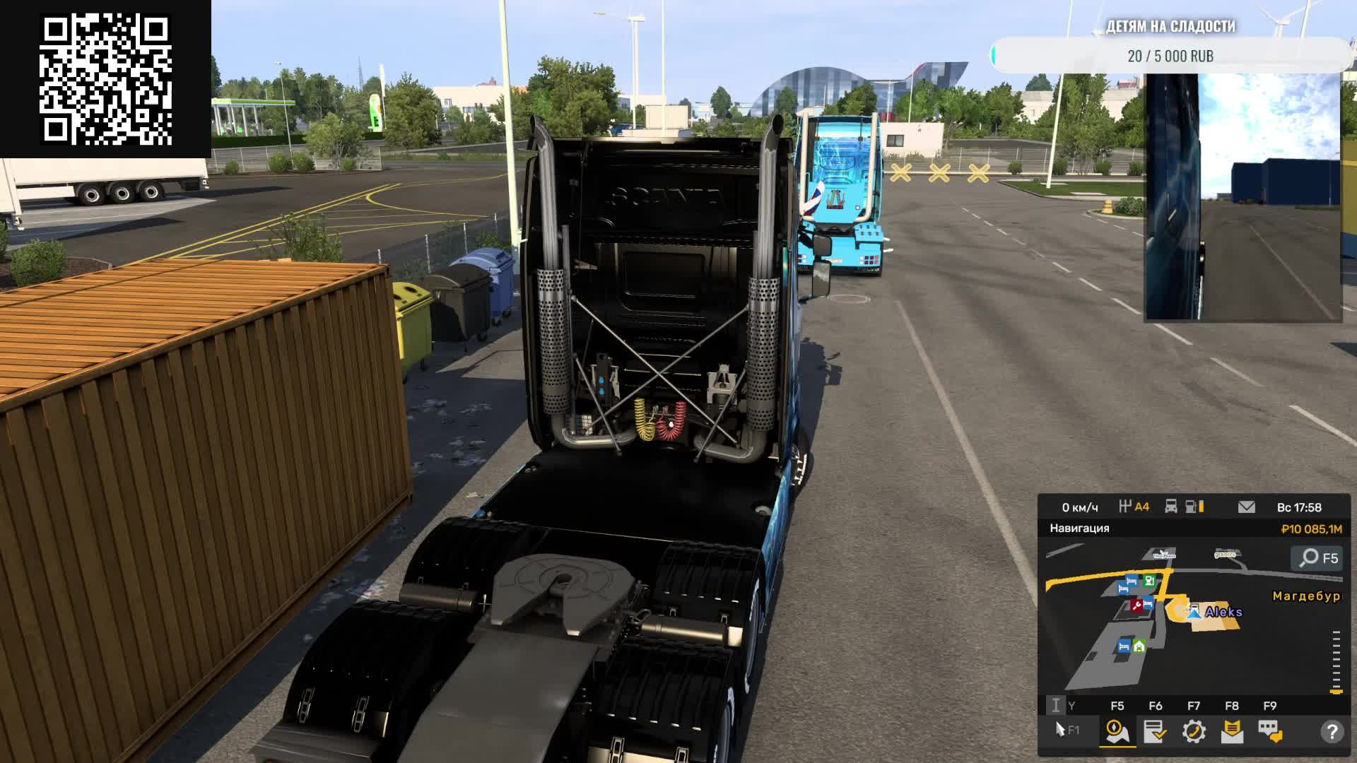 Euro Truck Simulator 2 ( КООП) Ночной конвой