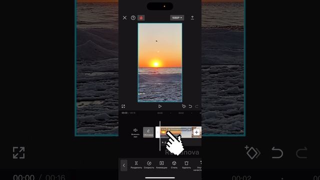 начало работы в CapCut