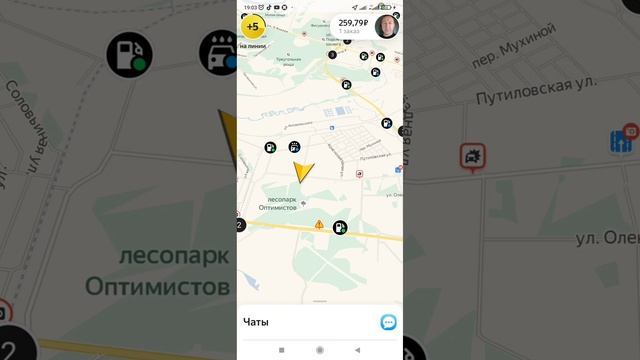 Сделал два заказа в грузовом такси