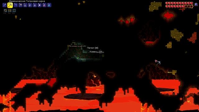 Terraria - Фулл сет титана # 14