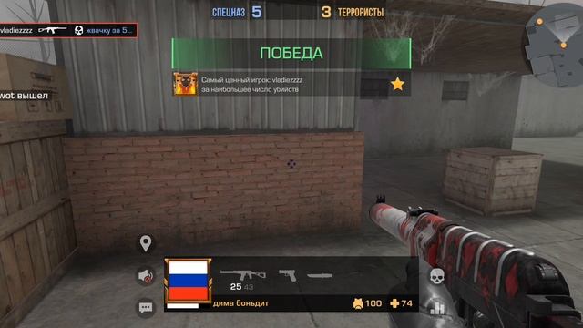 Закладка бомбы