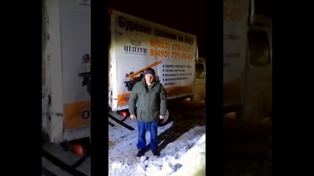 Отзыв о работе буровой компании Нептун