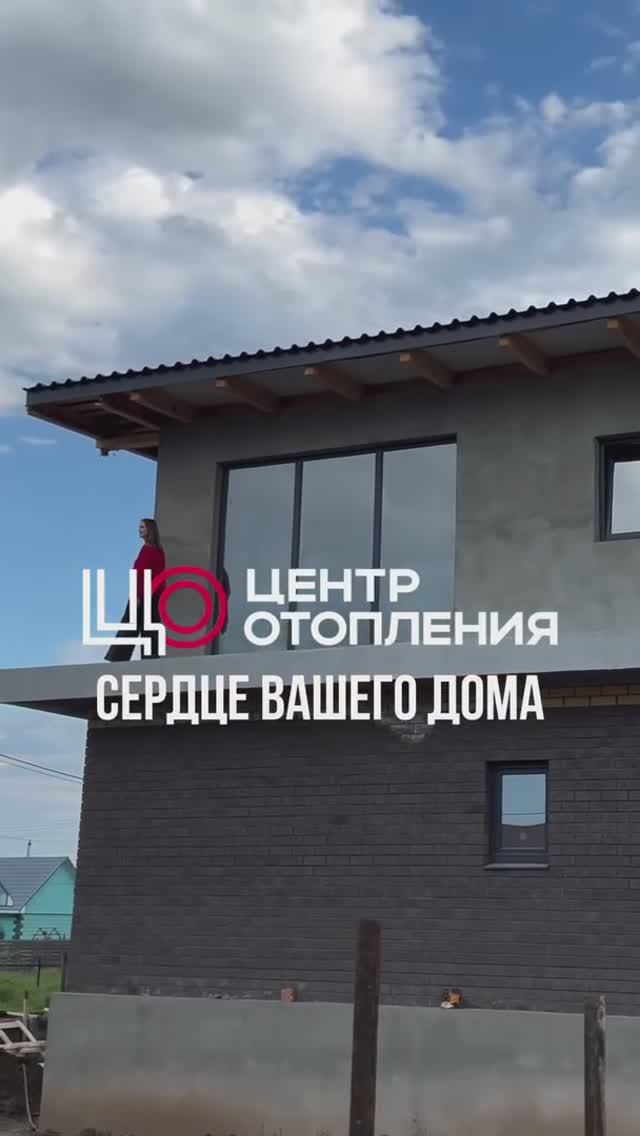 Монтаж отопления и водоснабжения (филиал г.Уфа)

📍Коттеджный поселок “Миллениум парк”, д.Шмидтово