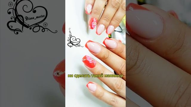 Почему бы и нет