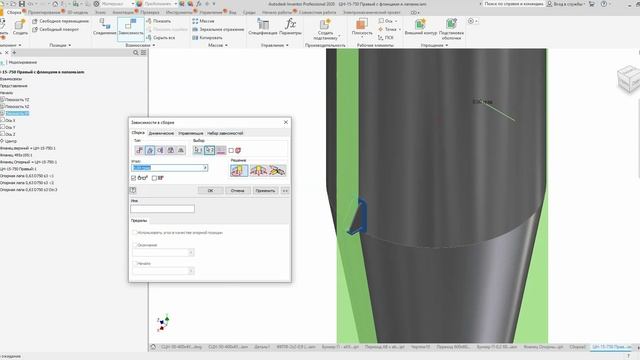 Позиционирование модели циклона в пространстве Autodesk Inventor, установка и позиционирование опор