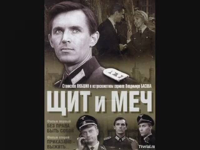 Махнём не глядя как на фронте говорят - Евич Василий (Cover)