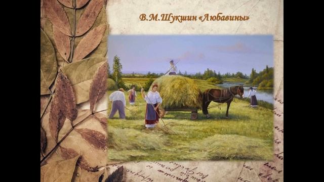 Марафон чтения «Семейные саги». Выпуск 1