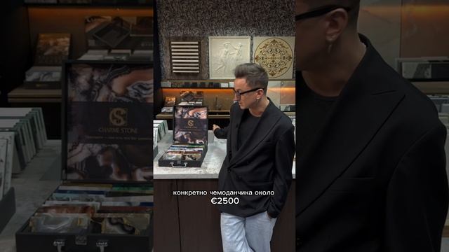 Николай в ТК "Интерио". О драгоценных камнях