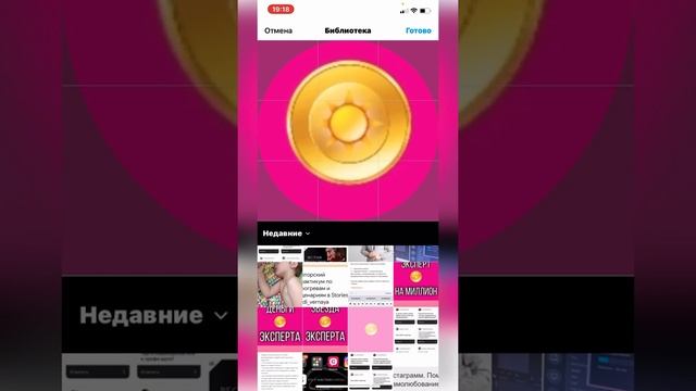 Упаковка профиля. Актуальные сторис. Технические моменты