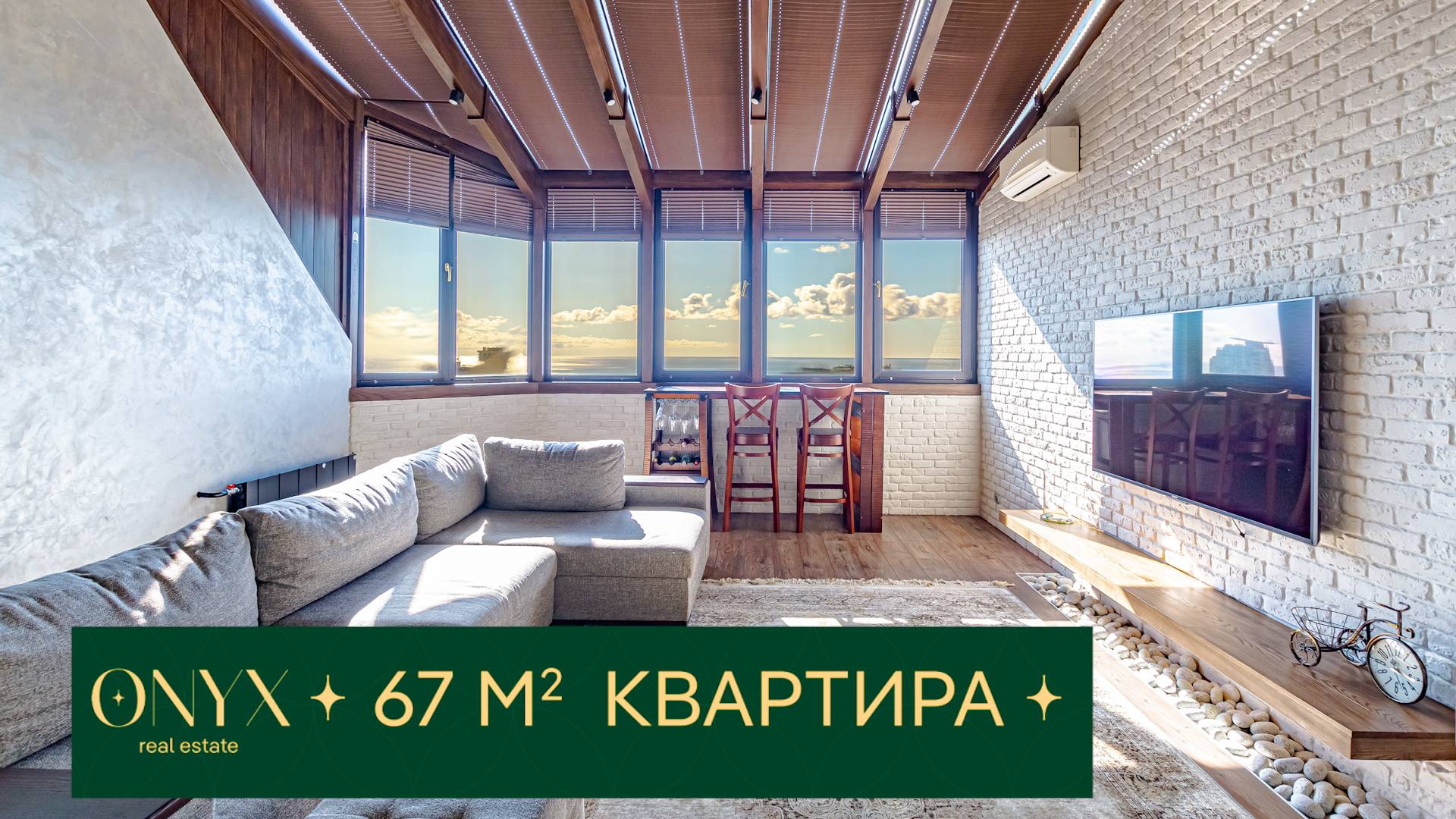 Продается видовая Квартира в центре Сочи с дизайнерским ремонтом