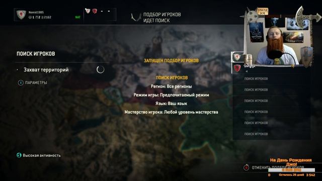 For Honor: БЕРСЕРК И ЮСТИЦИАРИЙ!!!! #2