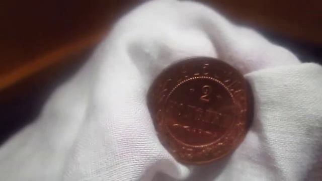 2 копейки 1915