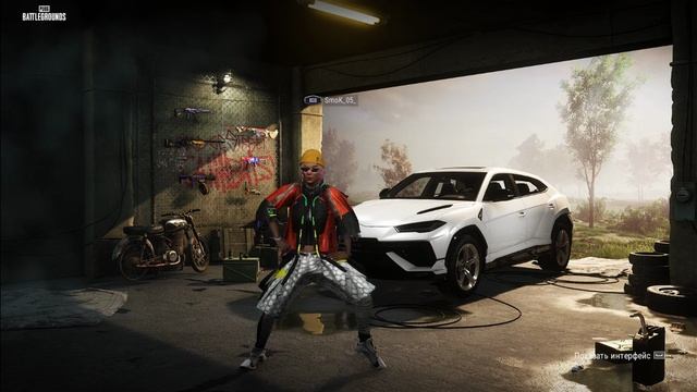 Победный танец 54 PUBG