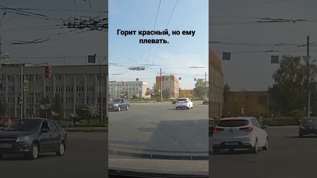 Плевать на красный #нижнийновгород #надороге #водятлы #пдд #накрасный