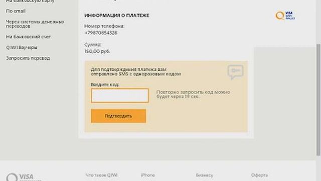 ТП WF | Типичный WFсник
